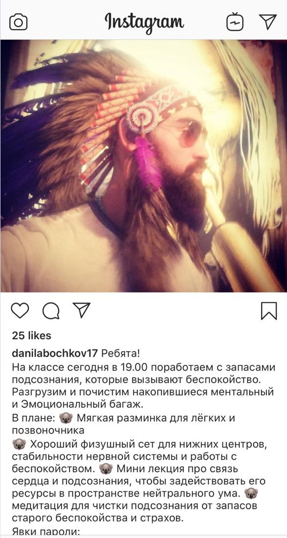 danilabochkov.jpg