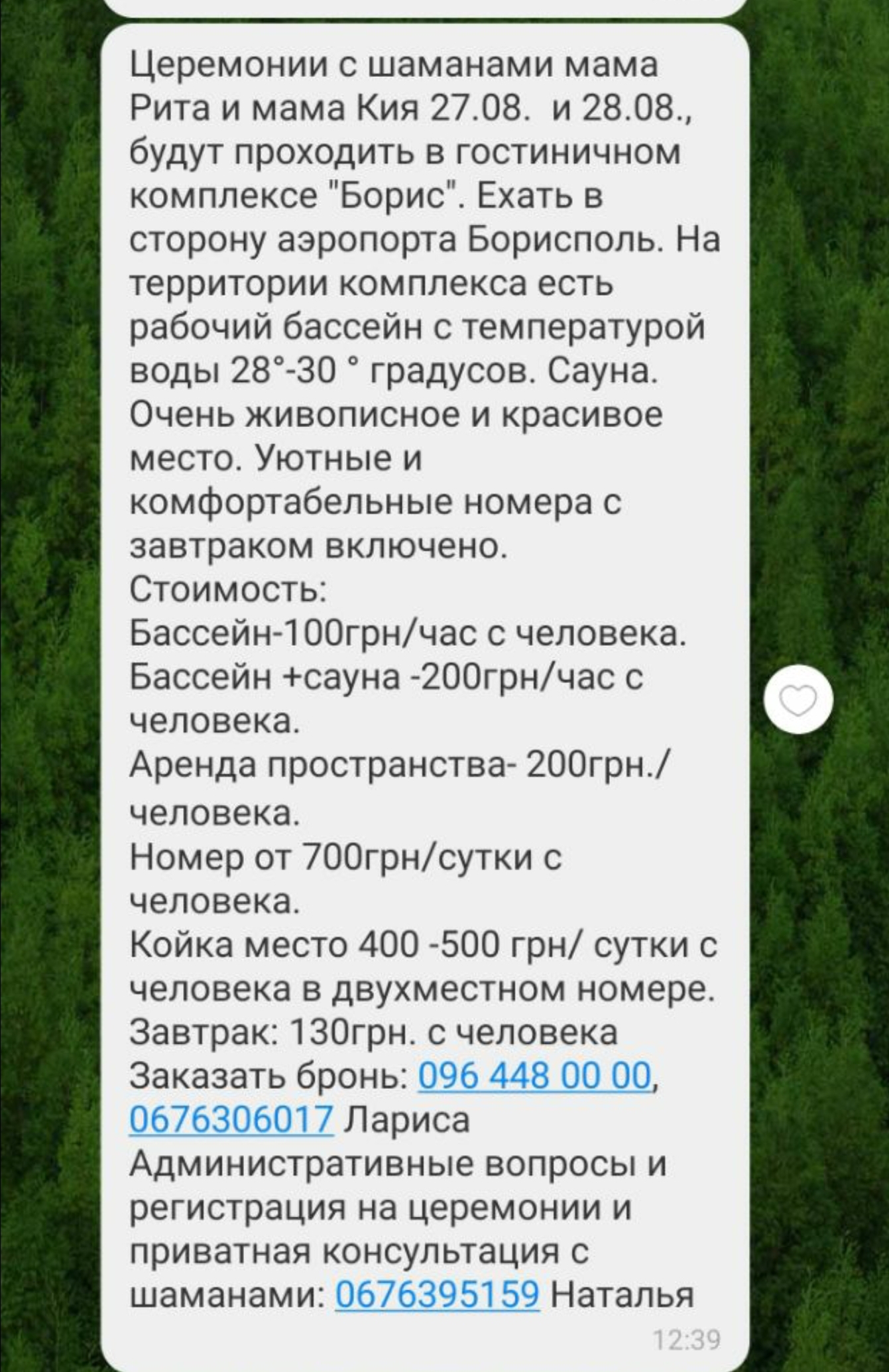 Screenshot_20210903-194656_Telegram.jpg