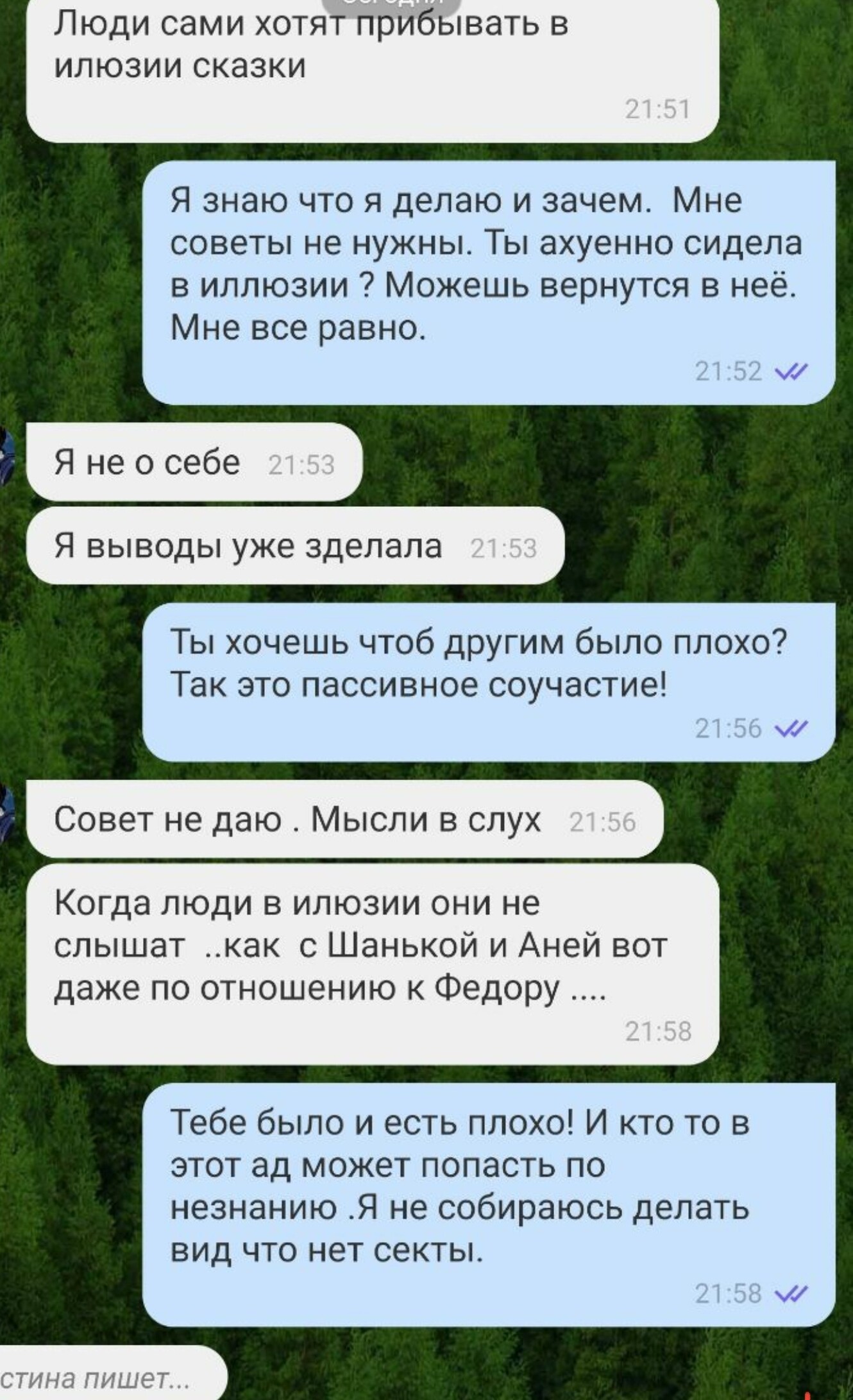 Screenshot_20210916-160740_Telegram.jpg